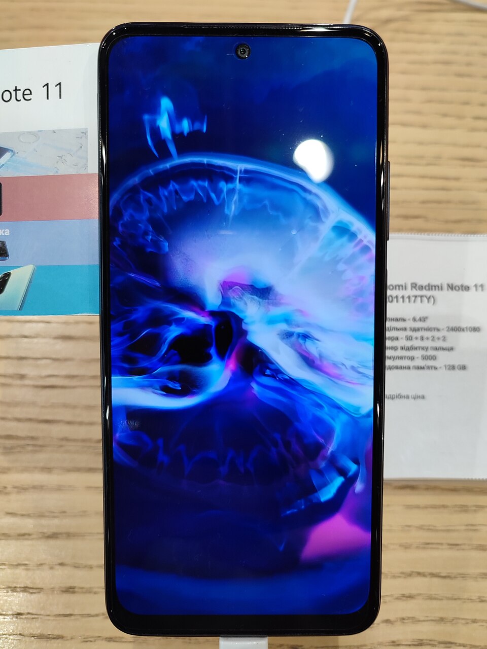 Xiaomi Redmi Note 13 Pro