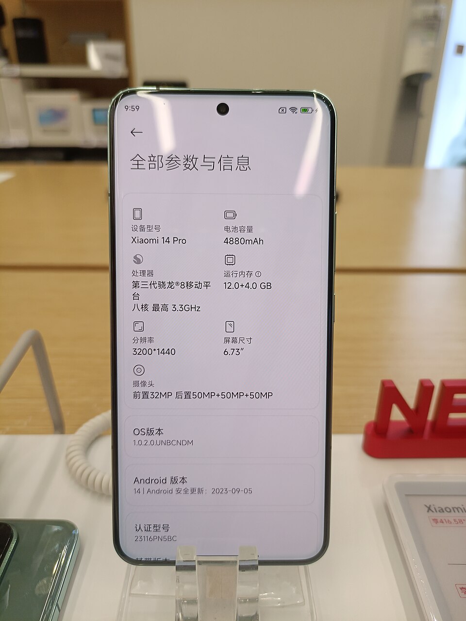 Xiaomi Xiaomi 14